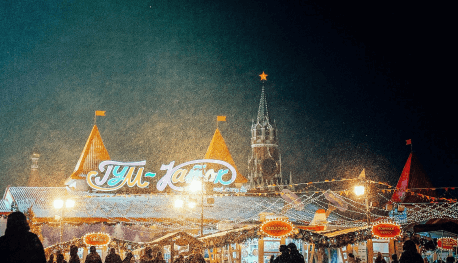 Встречаем Новый год в Москве