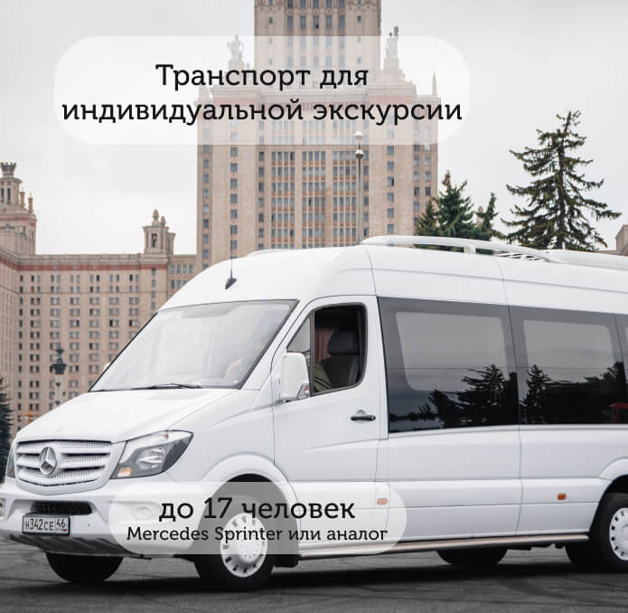 Новогодняя экскурсия по Москве с посещением канатной дороги №3