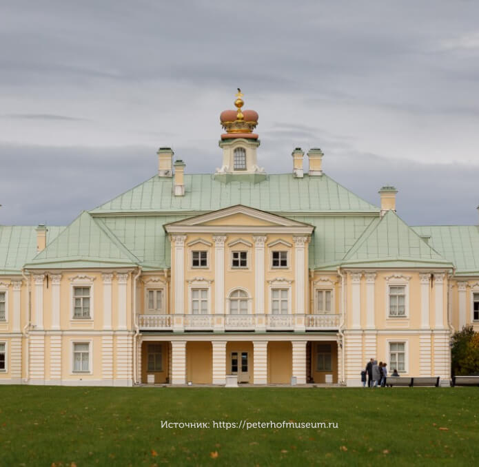 Экскурсия в Ораниенбаум — Меншиковский дворец и парк №1