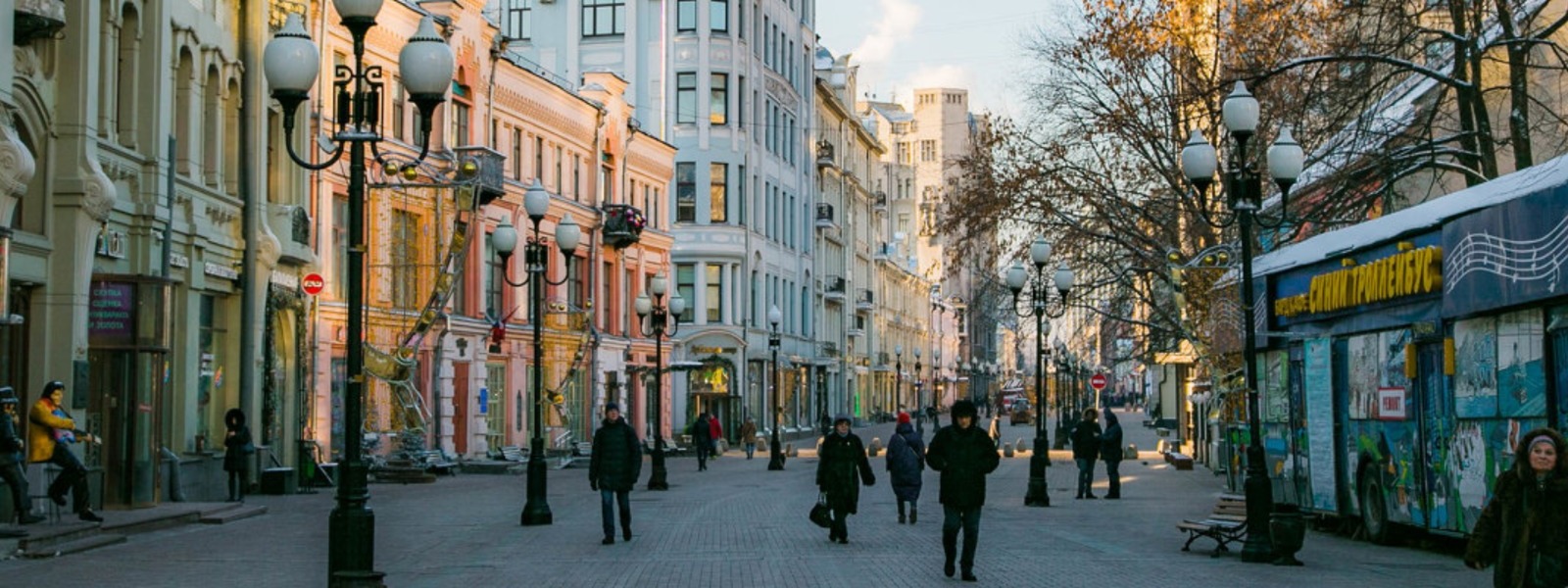 Пешеходные экскурсии в Москве 