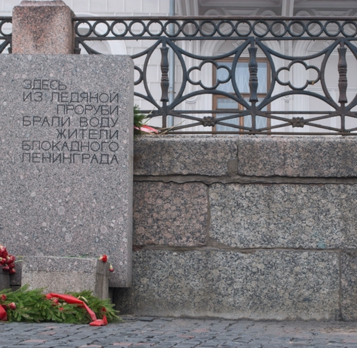 Блокадный Ленинград: дом Савичевых, Пискарёвское кладбище, Площадь Мужества №2