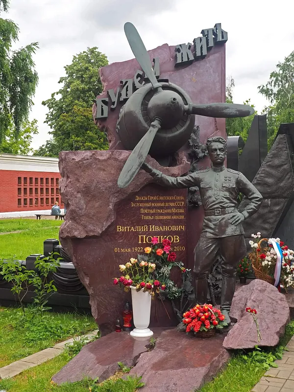 Экскурсия в Новодевичий монастырь с посещением Новодевичьего кладбища №3